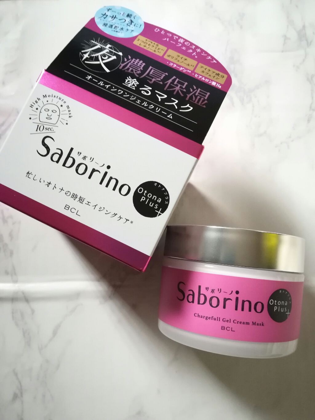 オトナプラス チャージフル ジェルクリームマスク/サボリーノ/オールインワン化粧品を使ったクチコミ(1枚目)