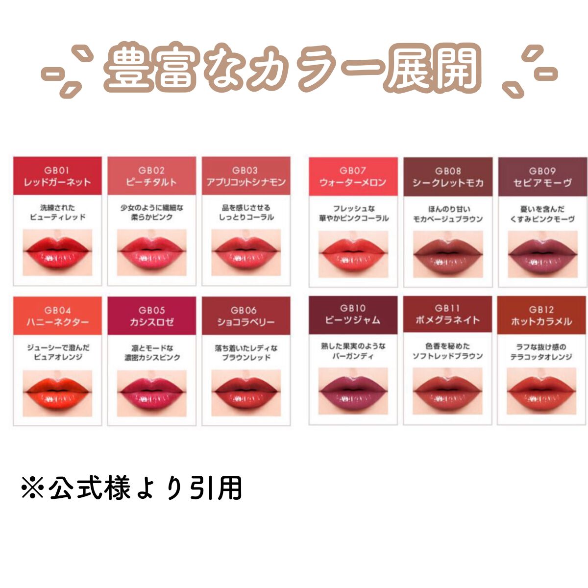 グレイズバームリップ/excel/口紅を使ったクチコミ(4枚目)