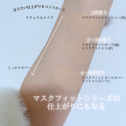 マスクフィット クリスタルメッシュクッション/TIRTIR(ティルティル)/クッションファンデーションを使ったクチコミ(4枚目)