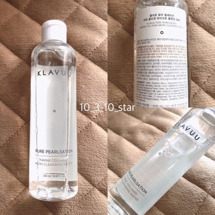 ピュアパルセーション マリンコラーゲン マイクロクレンジングウォーター /KLAVUU/クレンジングウォーターを使ったクチコミ(1枚目)