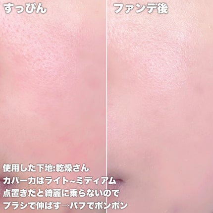 オールデイモイストリキッドファンデーション/vim BEAUTY/リキッドファンデーションを使ったクチコミ(3枚目)