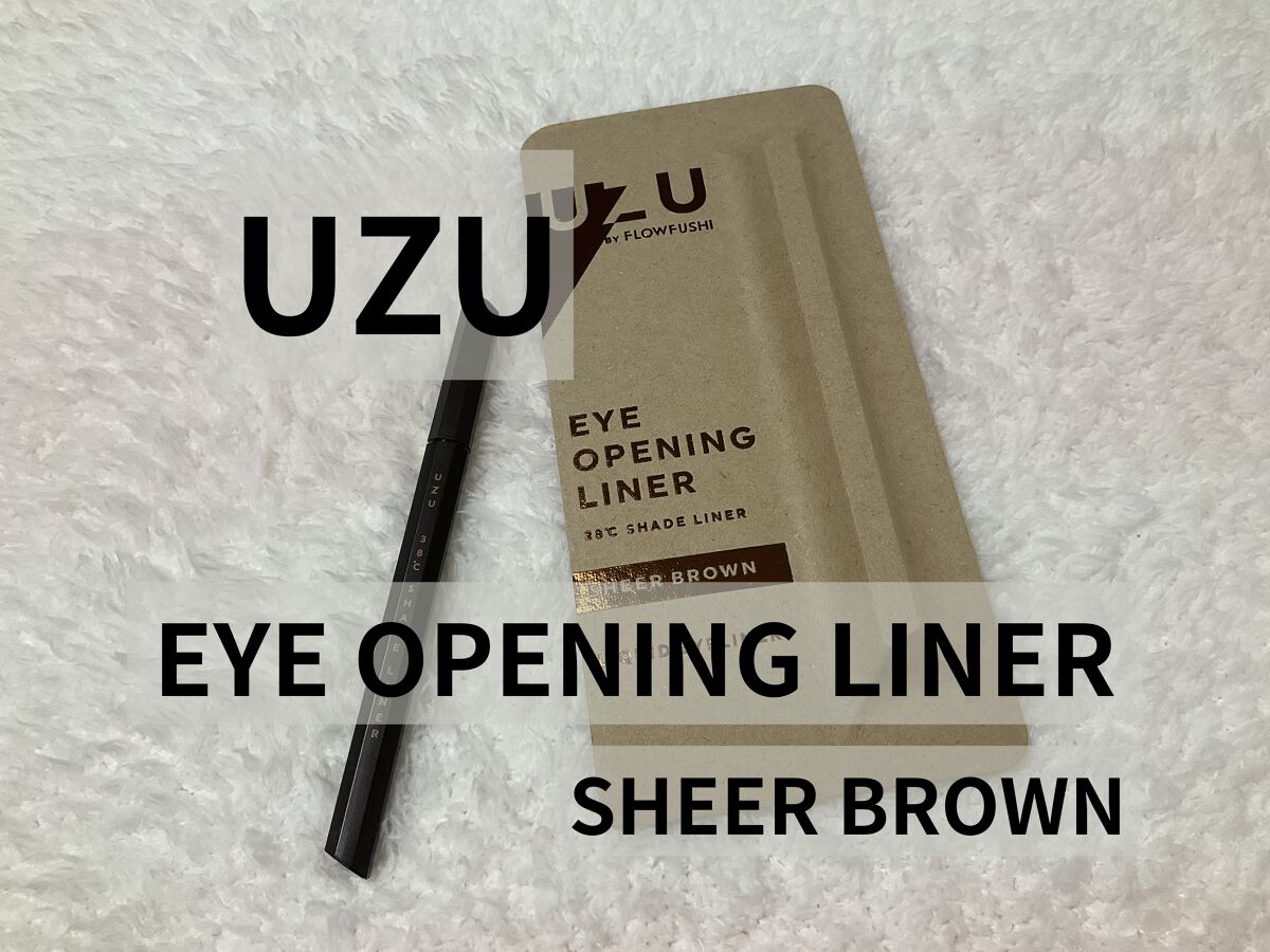 38℃ シェード ライナー/UZU BY FLOWFUSHI/リキッドアイライナーを使ったクチコミ（1枚目）
