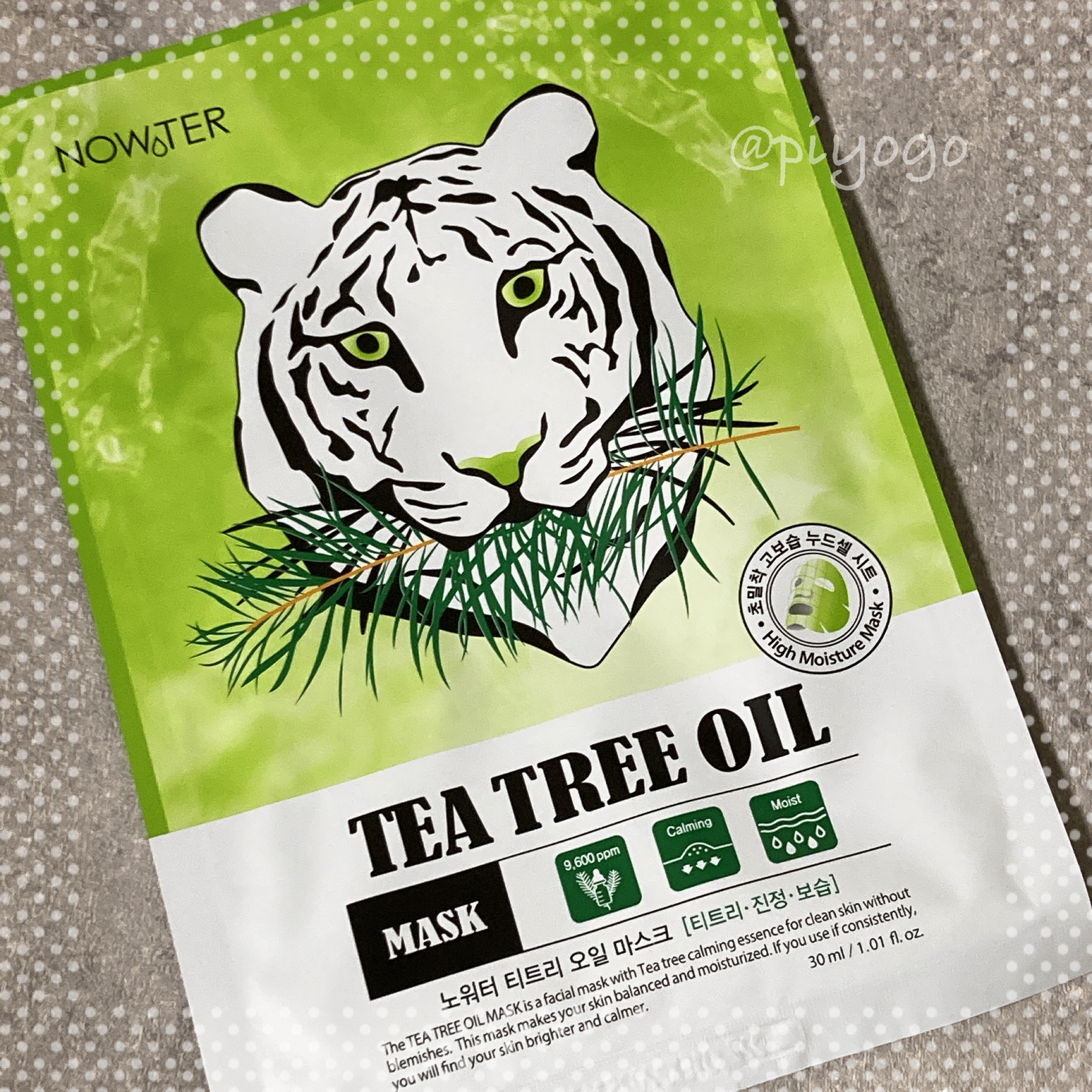 ティーツリーオイルパック/NOWATER/シートマスク・パックを使ったクチコミ（1枚目）
