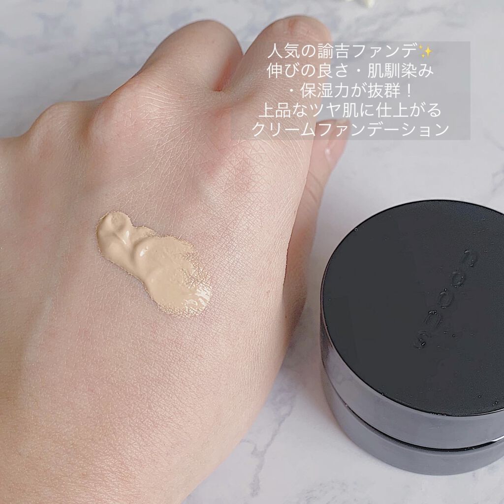 ザ クリーム ファンデーション/SUQQU/クリーム・エマルジョンファンデーションを使ったクチコミ（2枚目）