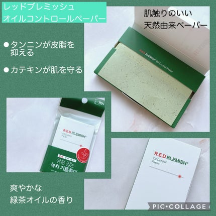 エイクリアスポットキュアパッチ/Dr.G/その他スキンケアを使ったクチコミ(2枚目)