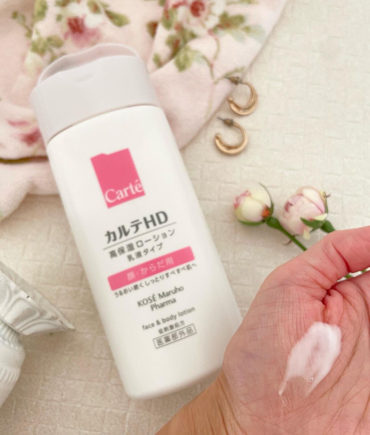 モイスチュア フェイス&ボディローション/カルテHD/ボディローションを使ったクチコミ(2枚目)