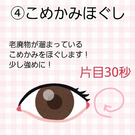 白潤 薬用美白乳液/肌ラボ/乳液を使ったクチコミ(6枚目)