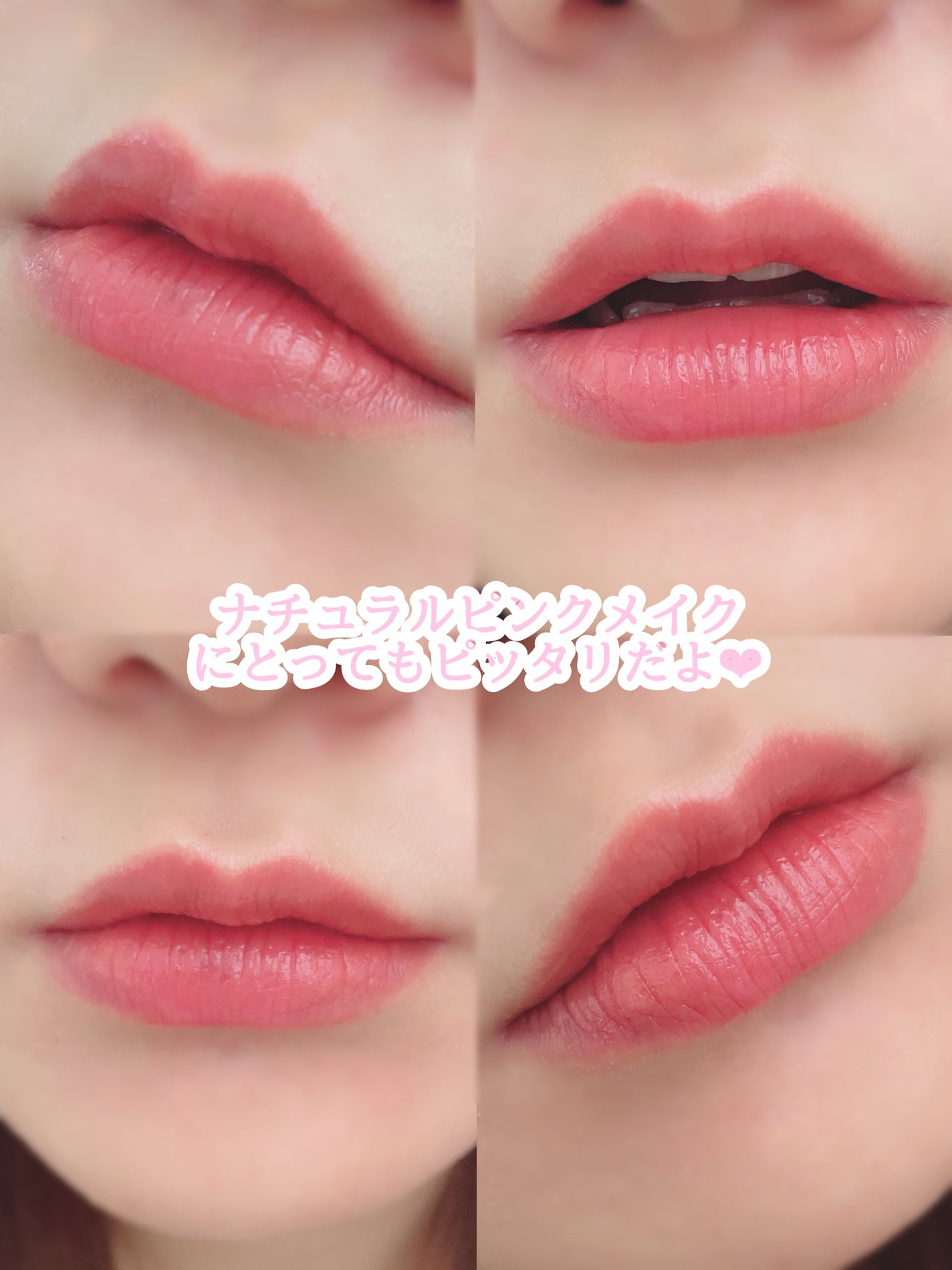 ごんす@YouTube始めました on LIPS 「《デイジーク赤ちゃん唇になるリップ❤︎》可愛くて買ってみたデイ..」(5枚目)