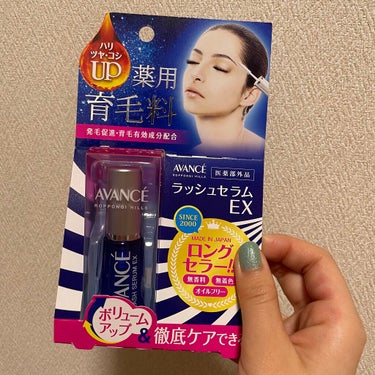 まつ毛育毛剤始めました🤗

アヴァンセ　ラッシュセラム EX

まつ毛の根本だけではなく、まつ毛全体の管理もしたいと思い、購入しました！

今使っている、マジョマジョのまつ毛美容液と並行してこちら使って