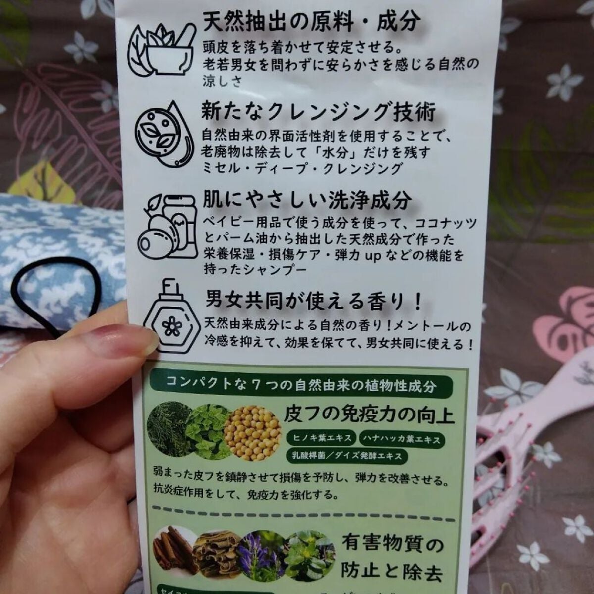 asami on LIPS 「だつだつシャンプー@datsudatsu_st初めて見たシャン..」(7枚目)