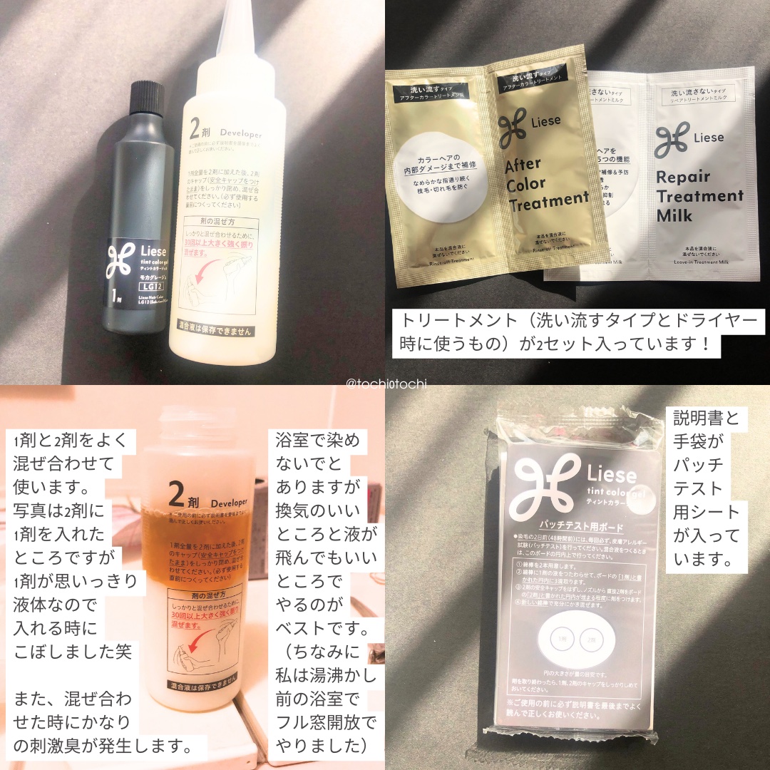 を使ったクチコミ（2枚目）