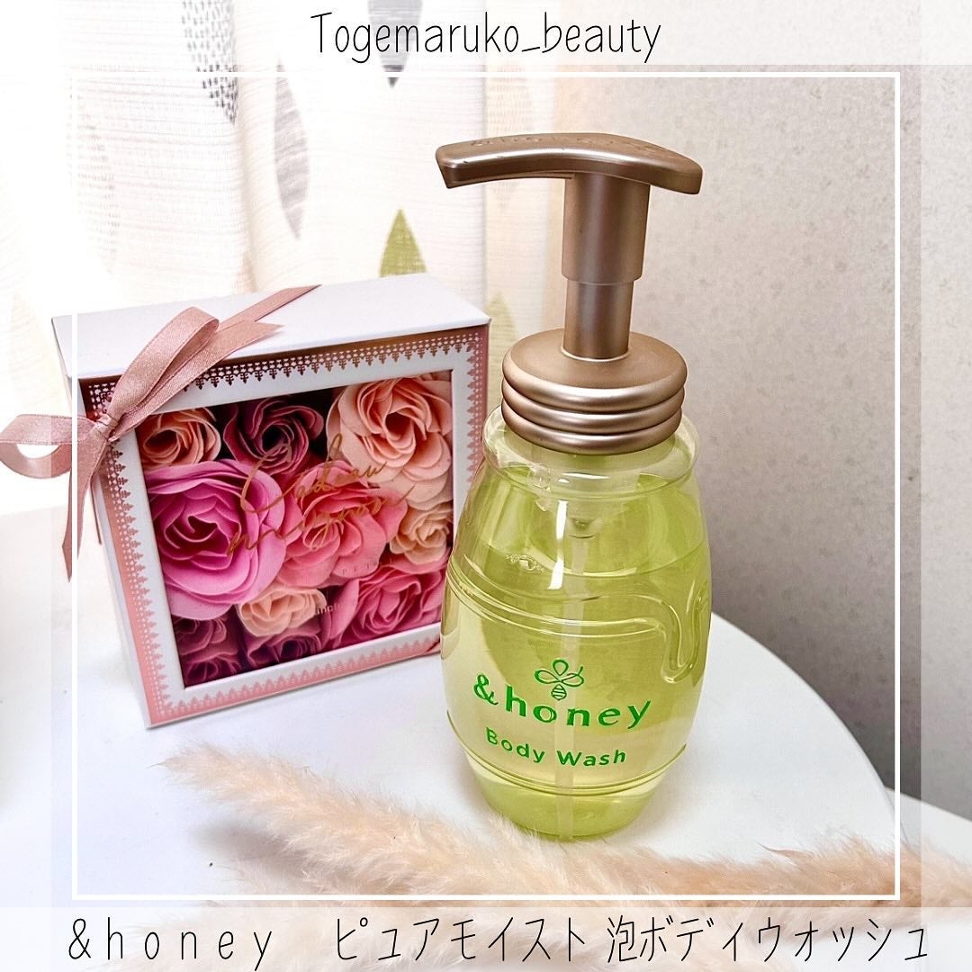ピュアモイスト 泡ボディウォッシュ/&honey/ボディソープを使ったクチコミ(2枚目)