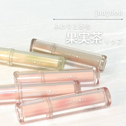 JUDYDOLL 果実茶ティントリップ/JUDYDOLL/リップティントを使ったクチコミ(1枚目)