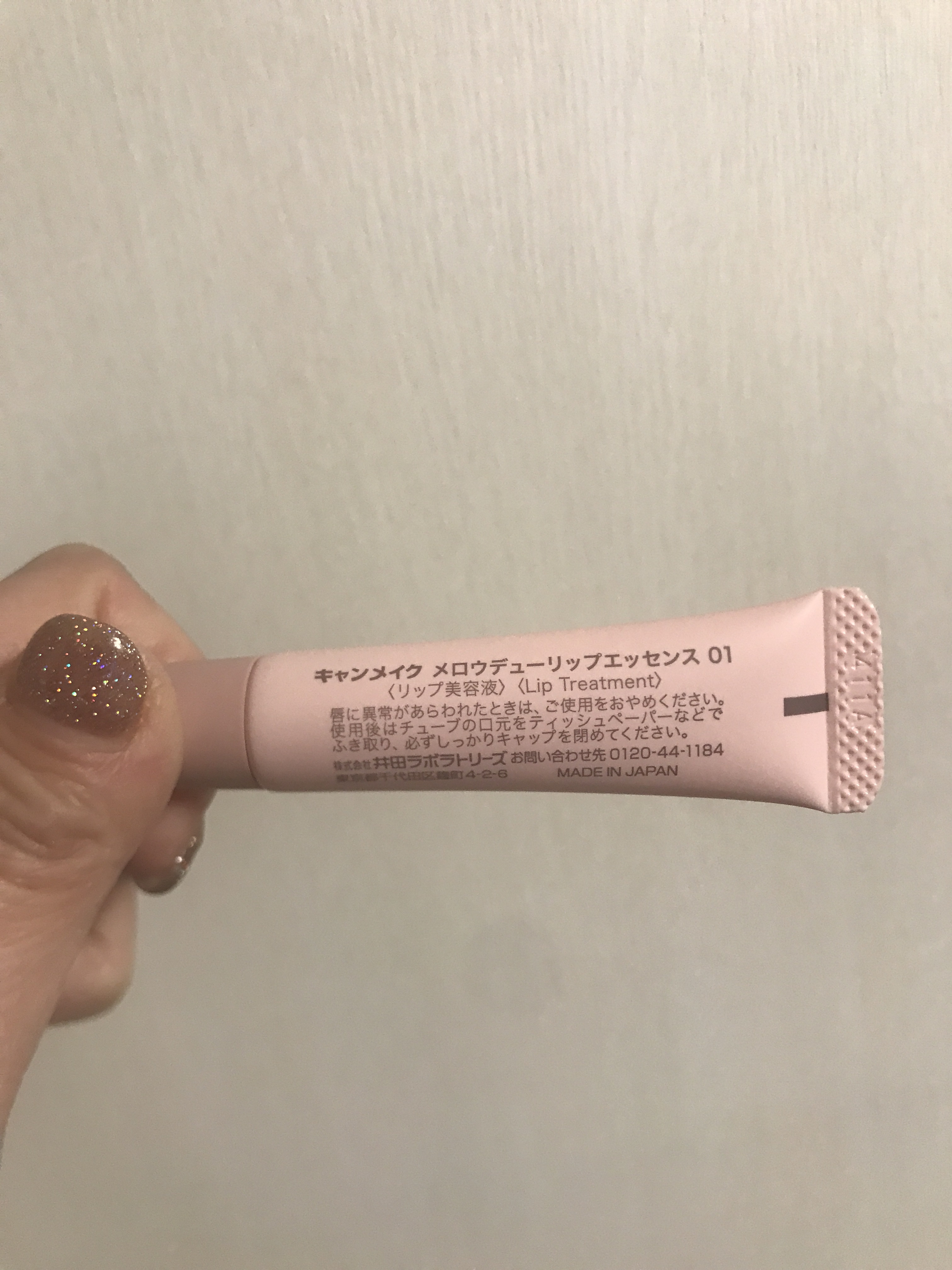 メロウデューリップエッセンス/キャンメイク/リップケアを使ったクチコミ（3枚目）