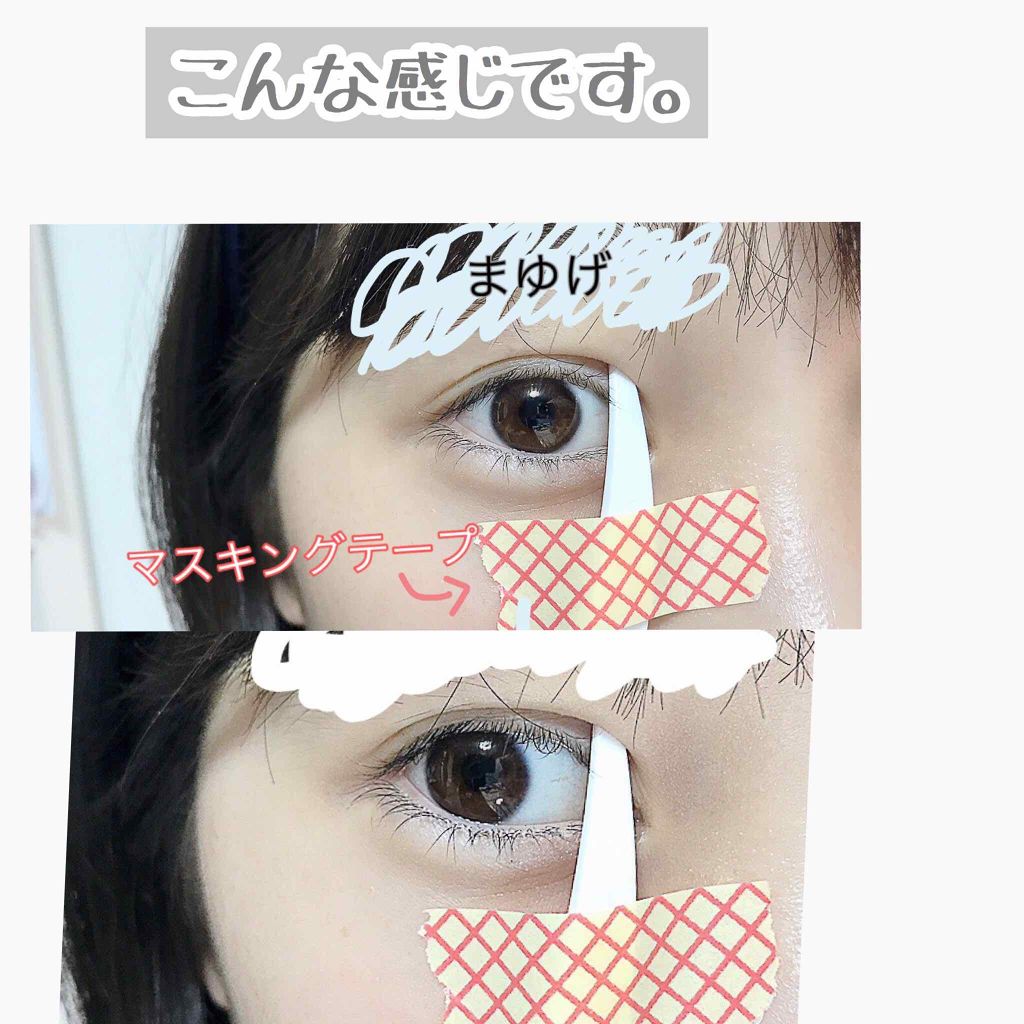 のびーるアイテープ(絆創膏タイプ、レギュラー)/DAISO/二重まぶた用アイテムを使ったクチコミ(4枚目)