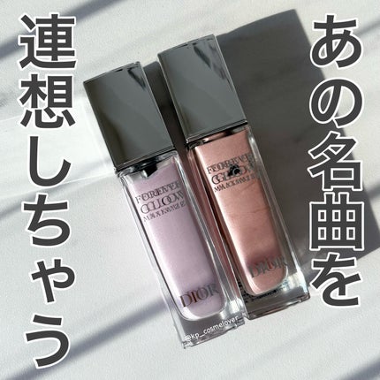 ディオールスキン フォーエヴァー グロウ マキシマイザー/Dior/ハイライトを使ったクチコミ(1枚目)