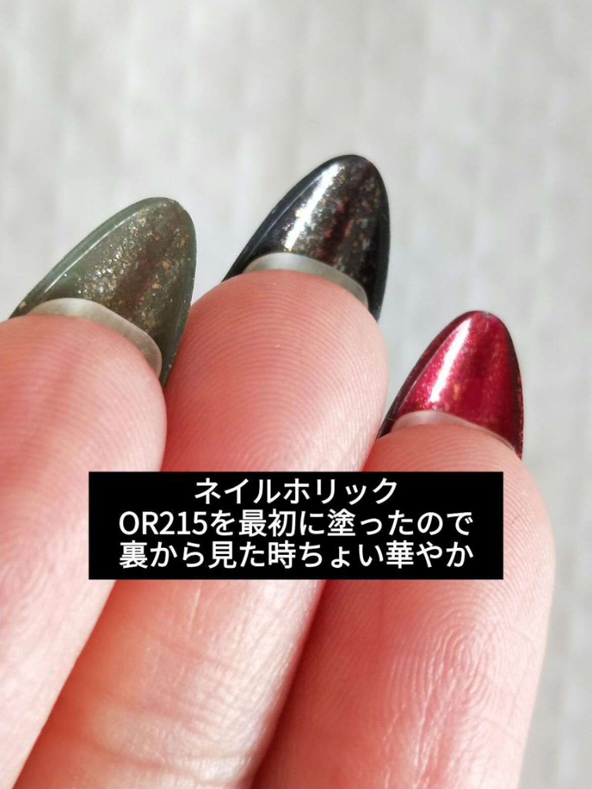 ネイル エナメル/ちふれ/マニキュアを使ったクチコミ(5枚目)