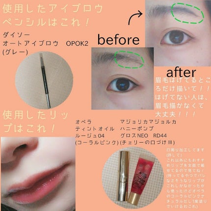 を使ったクチコミ(3枚目)