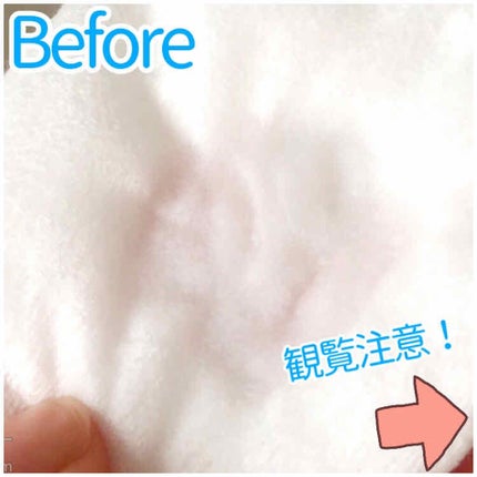 クラリファイング トナー/SUQQU/化粧水を使ったクチコミ(2枚目)