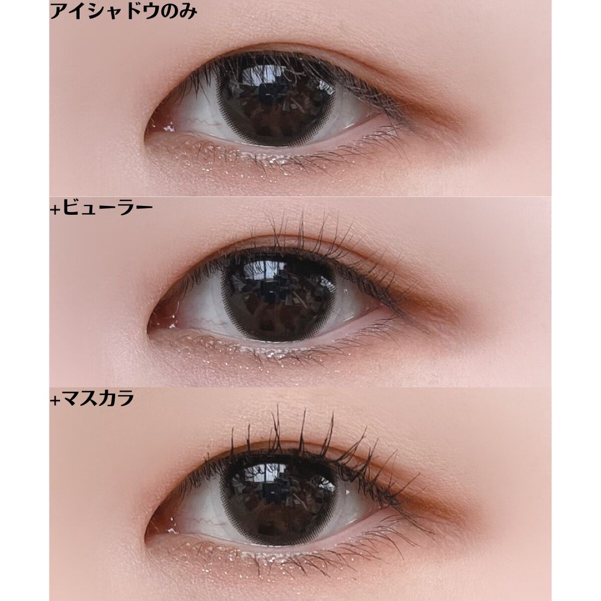 ひとえ・奥ぶたえ用カーラー/アイプチ®/ビューラーを使ったクチコミ(8枚目)