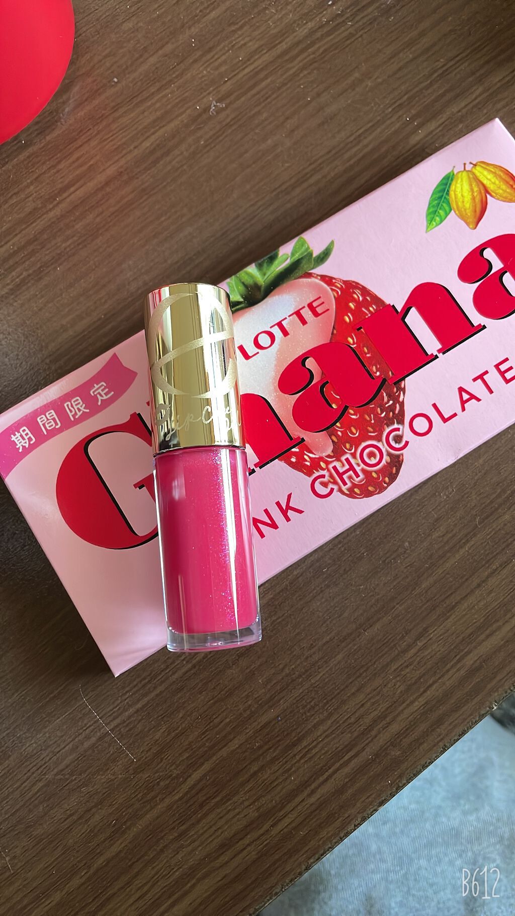 リップケアオイル/excel/リップグロスを使ったクチコミ(2枚目)