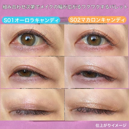 プティパレットアイズ(スパークリングタイプ)/キャンメイク/アイシャドウを使ったクチコミ(8枚目)