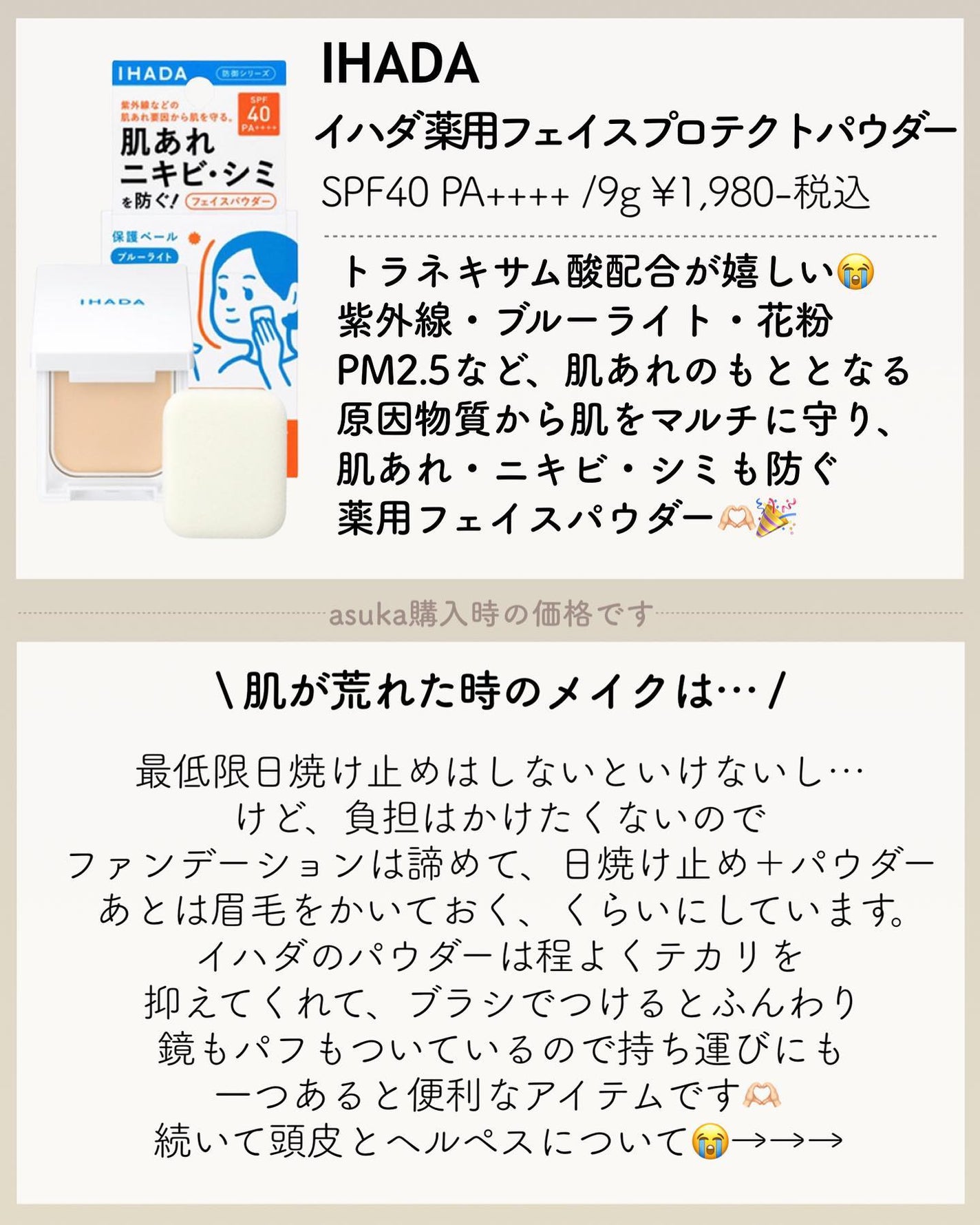 ケアセラベビー 泡の高保湿ボディウォッシュ/ケアセラ/ボディソープを使ったクチコミ(6枚目)