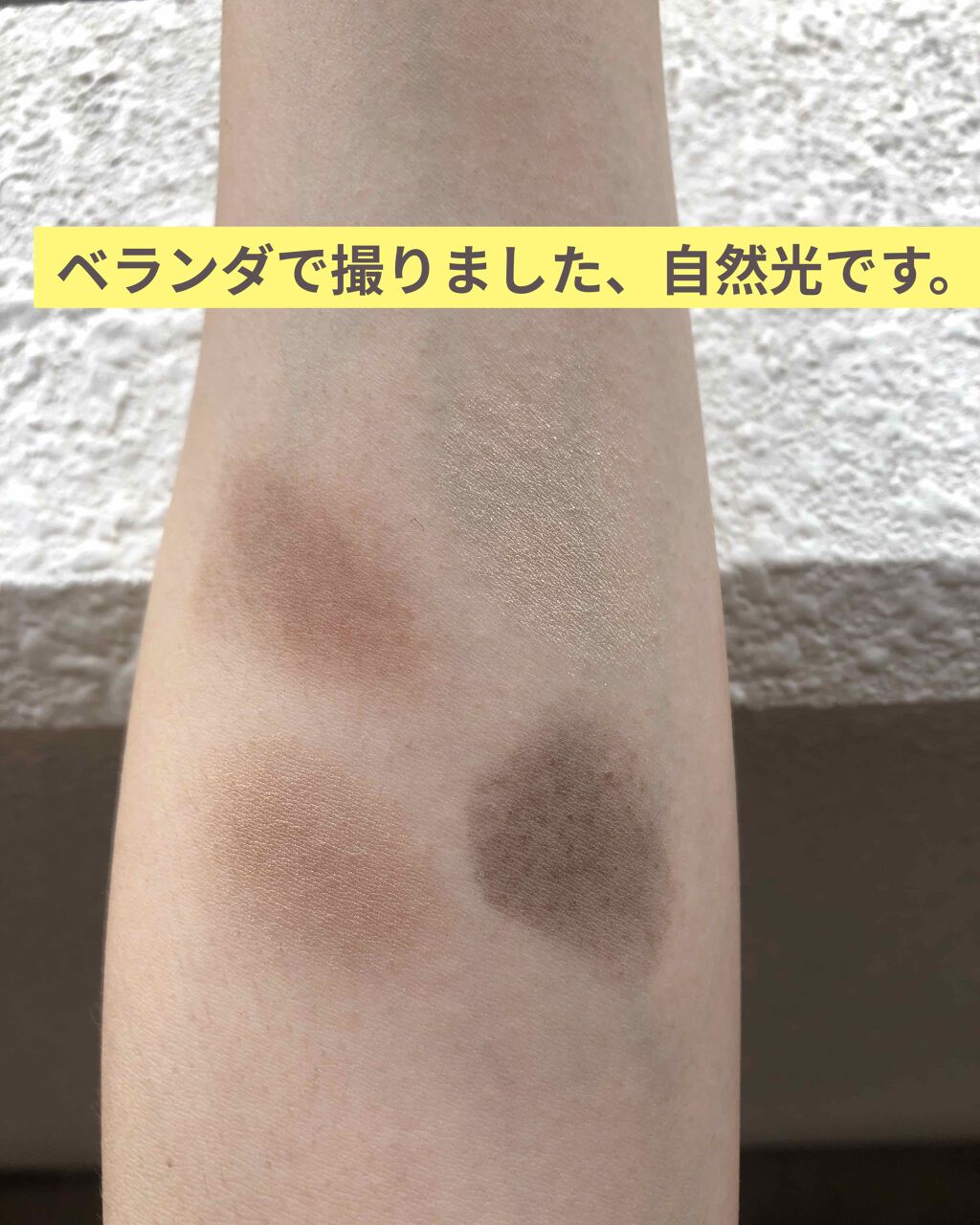 ルックアット マイアイズ BE111 バタースコッチ（生産終了）/ETUDE/単色アイシャドウを使ったクチコミ（2枚目）