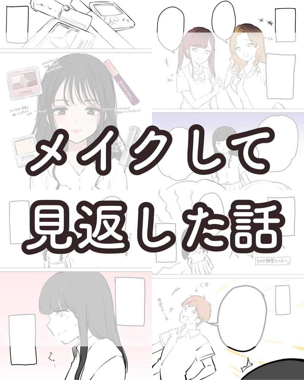 リップブロッサム/JILL STUART/口紅を使ったクチコミ（1枚目）