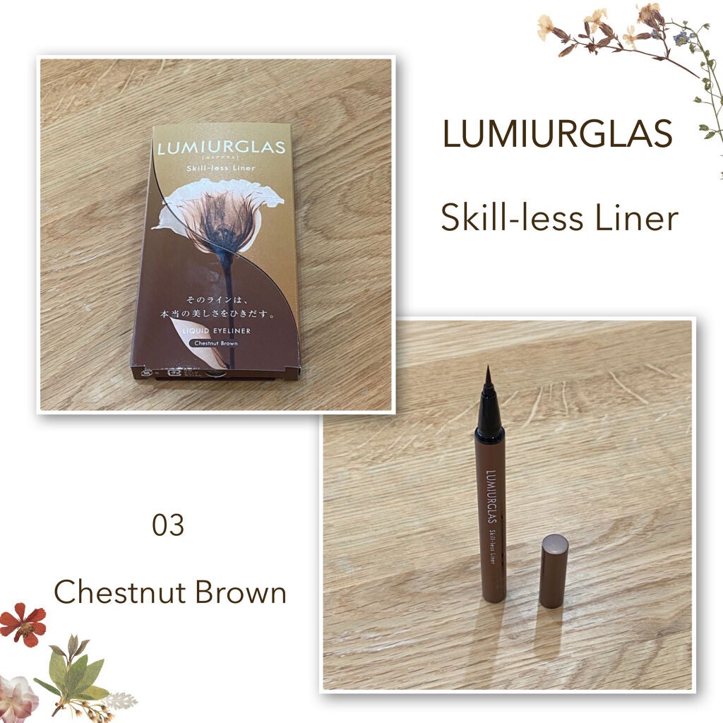 スキルレスライナー/LUMIURGLAS/リキッドアイライナーを使ったクチコミ(1枚目)