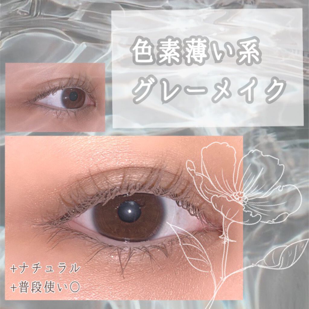 エテュセ アイエディション (マスカラベース)/ettusais/マスカラ下地を使ったクチコミ（1枚目）