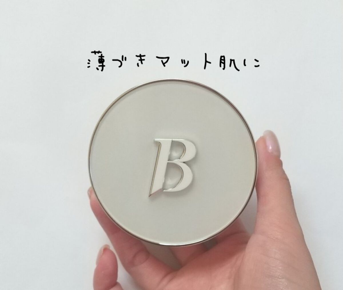 カバーリシャス アルティメット ホワイトクッション/BANILA CO/クッションファンデーションを使ったクチコミ（1枚目）