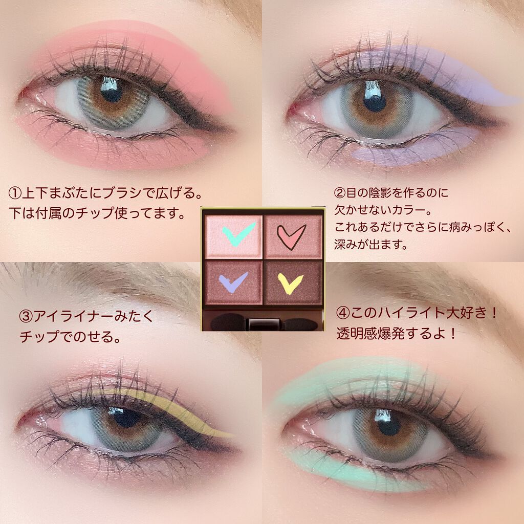 ã¹ãããŒãªããã·ã£ããŠ/excel/ã¢ã€ã·ã£ããŠãã¬ããã䜿ã£ãã¯ãã³ãïŒ4æç®ïŒ