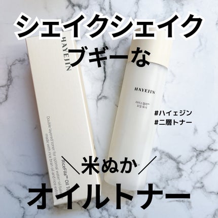 ã©ã€ã¹ãã©ãŒãªã€ã«ãããŒ/HAYEJIN/åç²§æ°Žã䜿ã£ãã¯ãã³ãïŒ1æç®ïŒ