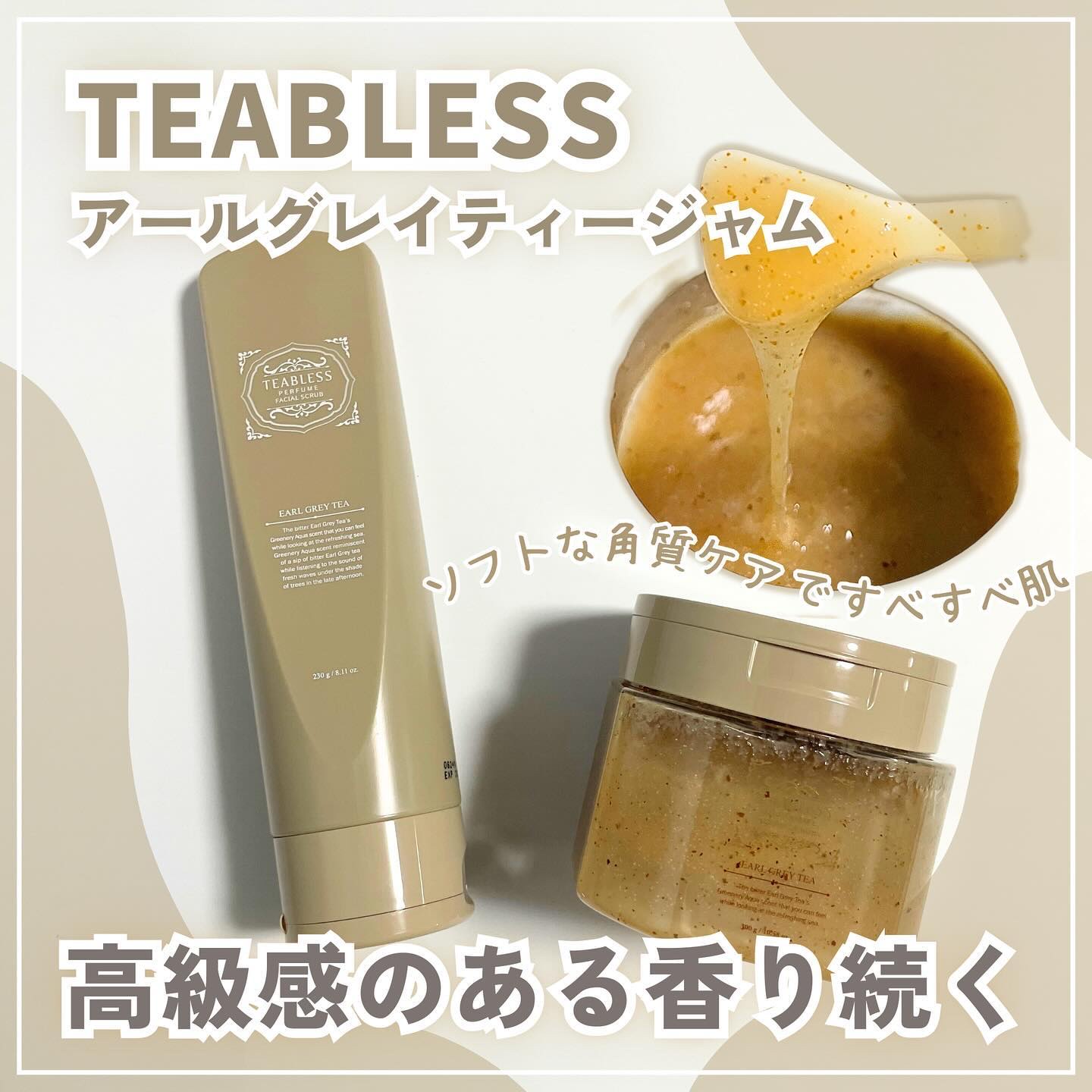 アールグレイティージャム フェイシャルピーリングスクラブ/TEABLESS/スクラブ・ゴマージュを使ったクチコミ（1枚目）