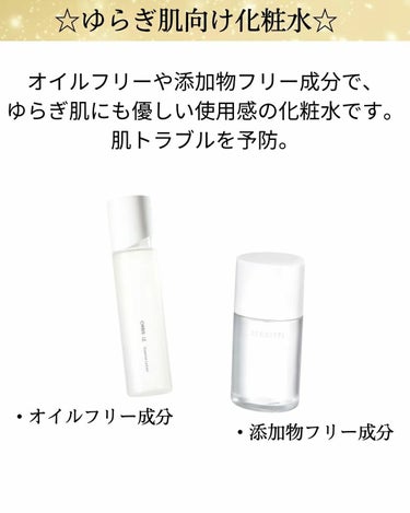 ピュアコンクＳＳ 30ml/雪肌精 クリアウェルネス/化粧水の画像