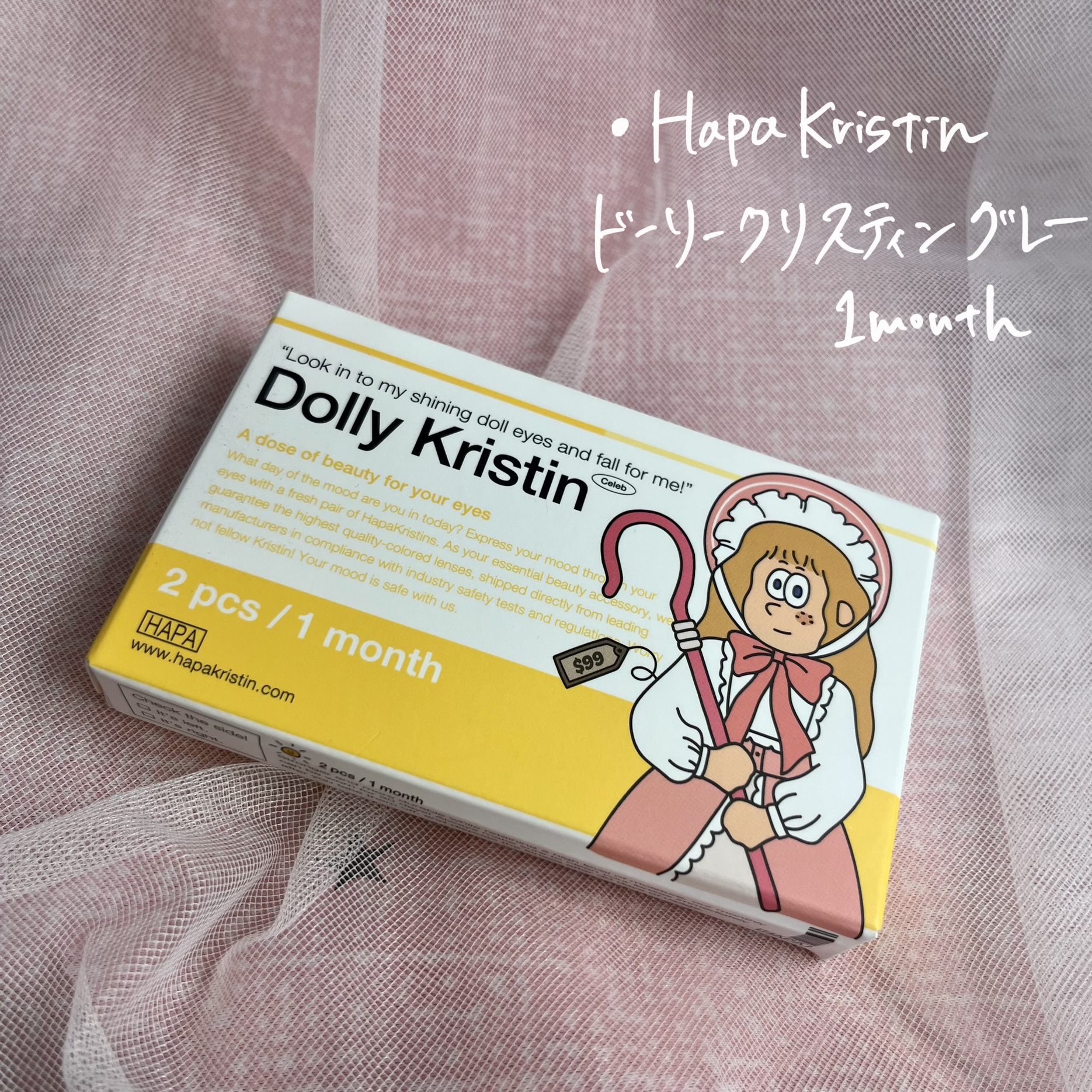 Dolly Kristin 1month/Hapa kristin/１ヶ月（１MONTH）カラコンを使ったクチコミ（2枚目）