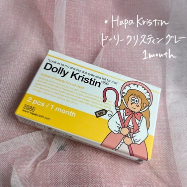 Dolly Kristin 1month/Hapa kristin/１ヶ月（１MONTH）カラコンを使ったクチコミ（2枚目）