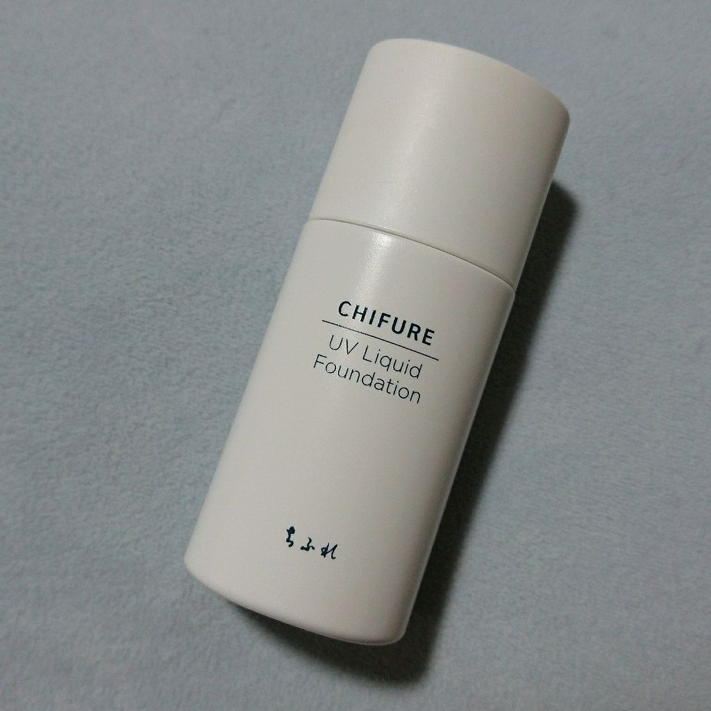 UV リキッド ファンデーション 23 ピンクオークル系/ちふれ/リキッドファンデーションを使ったクチコミ（2枚目）