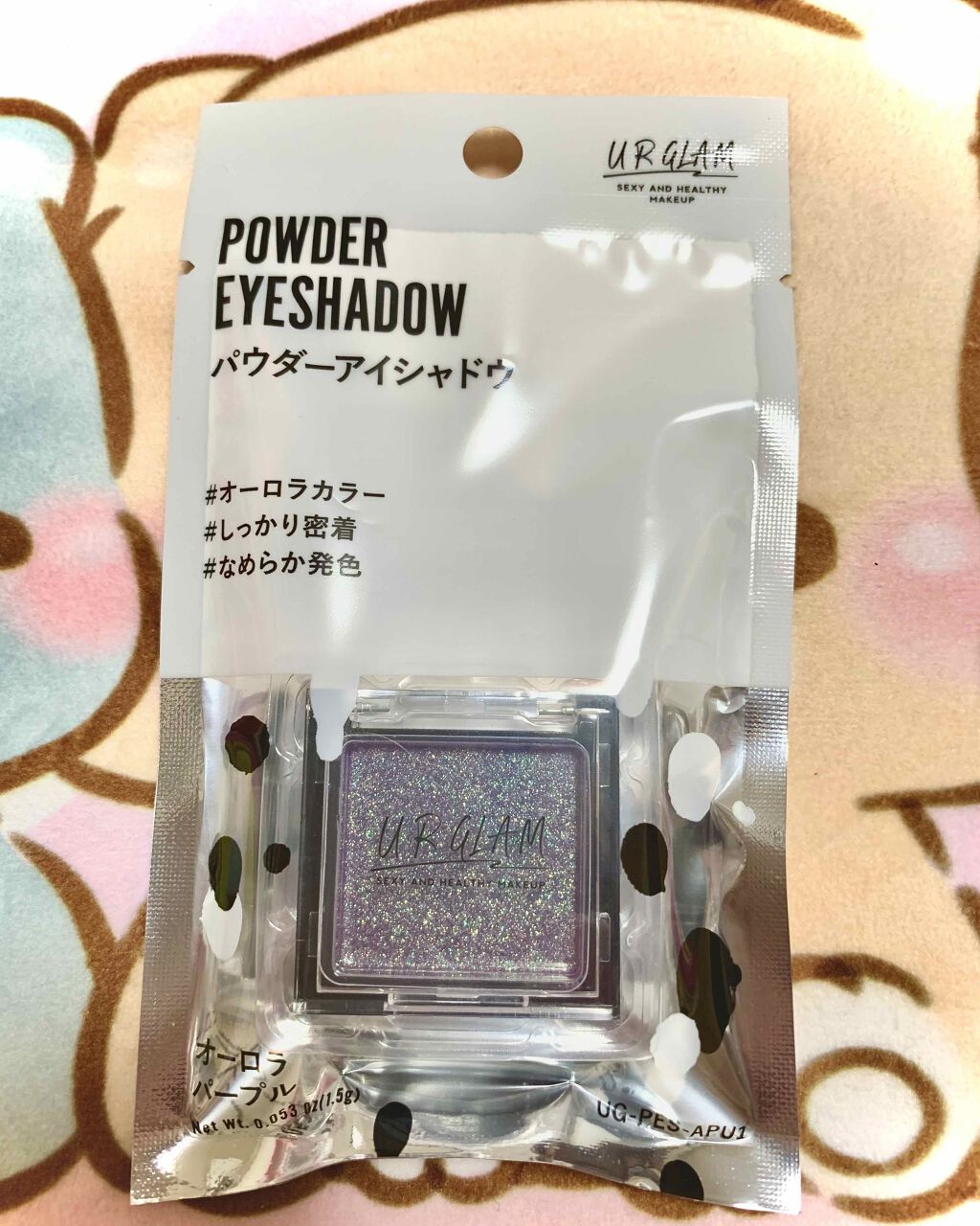 UR GLAM POWDER EYESHADOW/U R GLAM/単色アイシャドウを使ったクチコミ(1枚目)