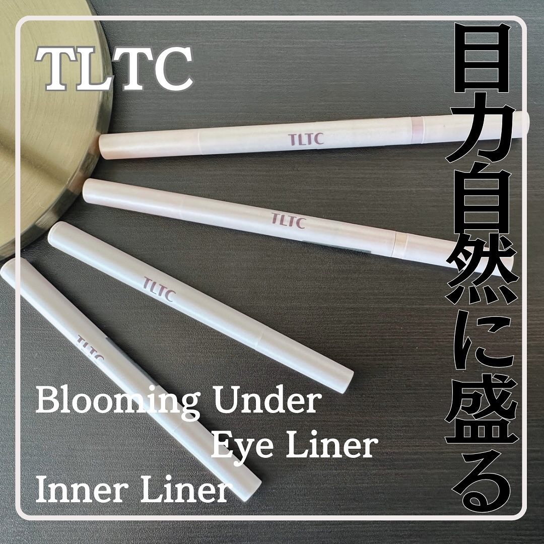 インナーライナー/TLTC/リキッドアイライナーを使ったクチコミ（1枚目）