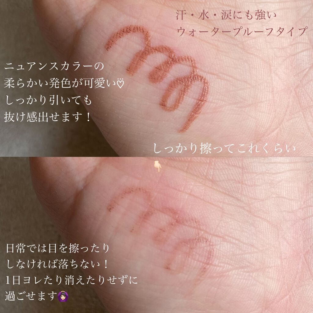 ブラウンズ クリーミィペンシル/Visée/ペンシルアイライナーを使ったクチコミ(2枚目)