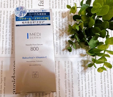 を使ったクチコミ(1枚目)