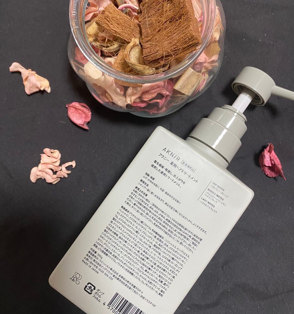 薬用ヘアシャンプー&トリートメント/AKNIR/市販シャンプーを使ったクチコミ(2枚目)