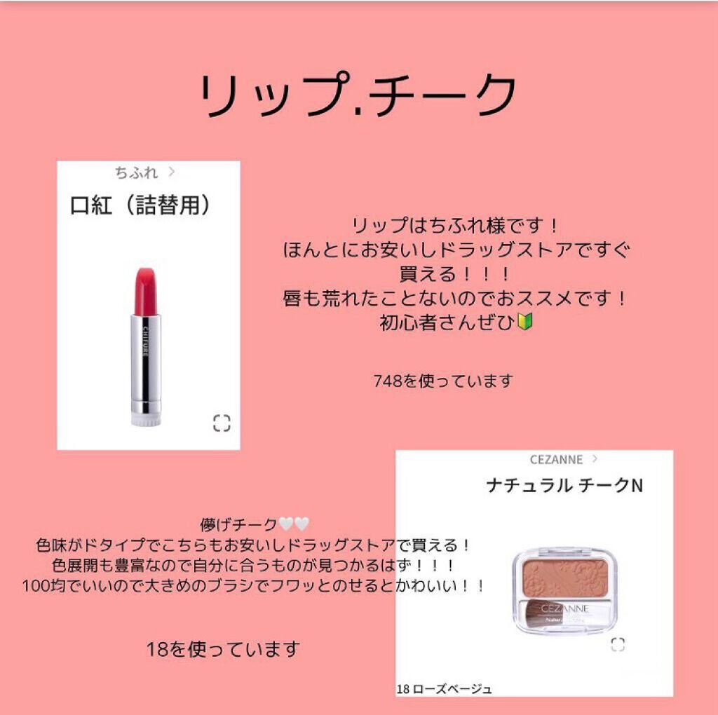 クイックラッシュカーラー/キャンメイク/マスカラ下地を使ったクチコミ(5枚目)