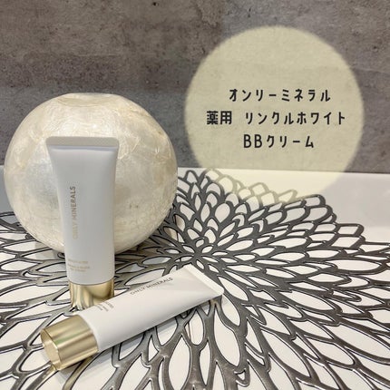 薬用 リンクルホワイトBBクリーム/ONLY MINERALS/BBクリームを使ったクチコミ(1枚目)
