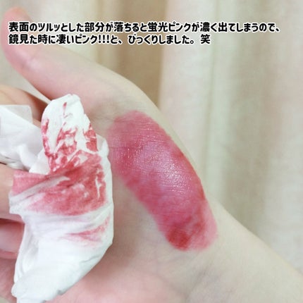 ドトムリッププラスプランパー/keybo/リッププランパーを使ったクチコミ(6枚目)