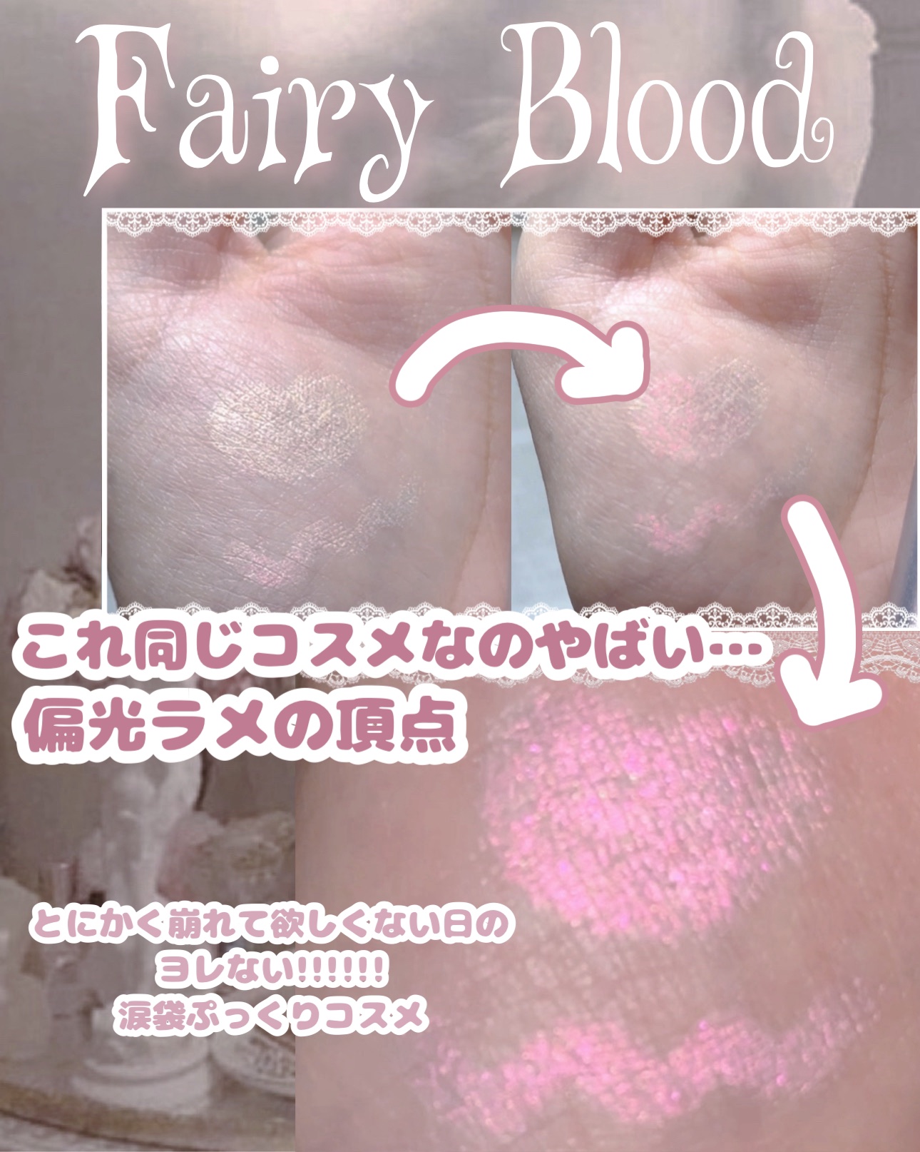 グリッツロングウェアスティックシャドウ/wakemake/パウダーアイシャドウを使ったクチコミ（1枚目）