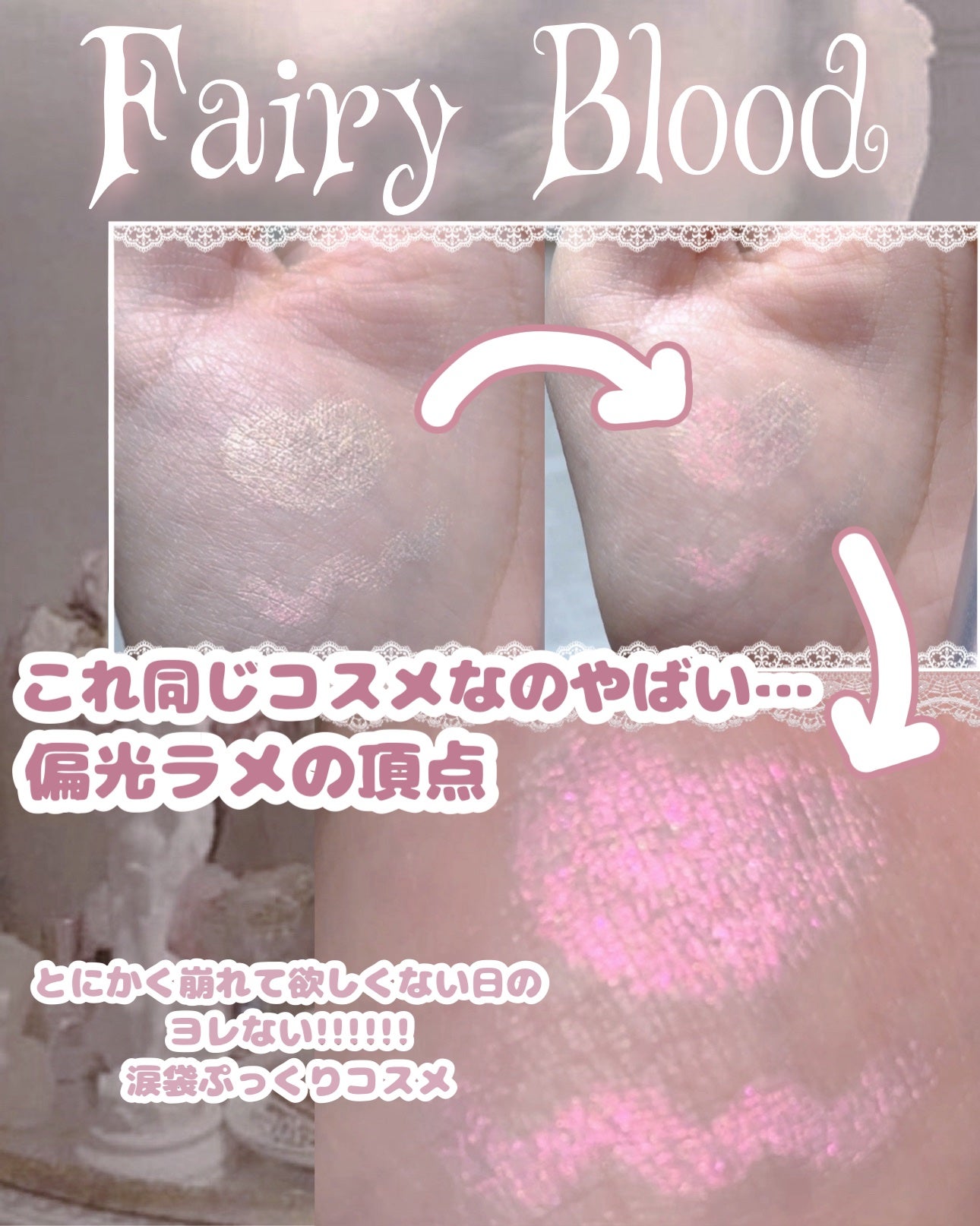 グリッツロングウェアスティックシャドウ/wakemake/パウダーアイシャドウを使ったクチコミ(1枚目)