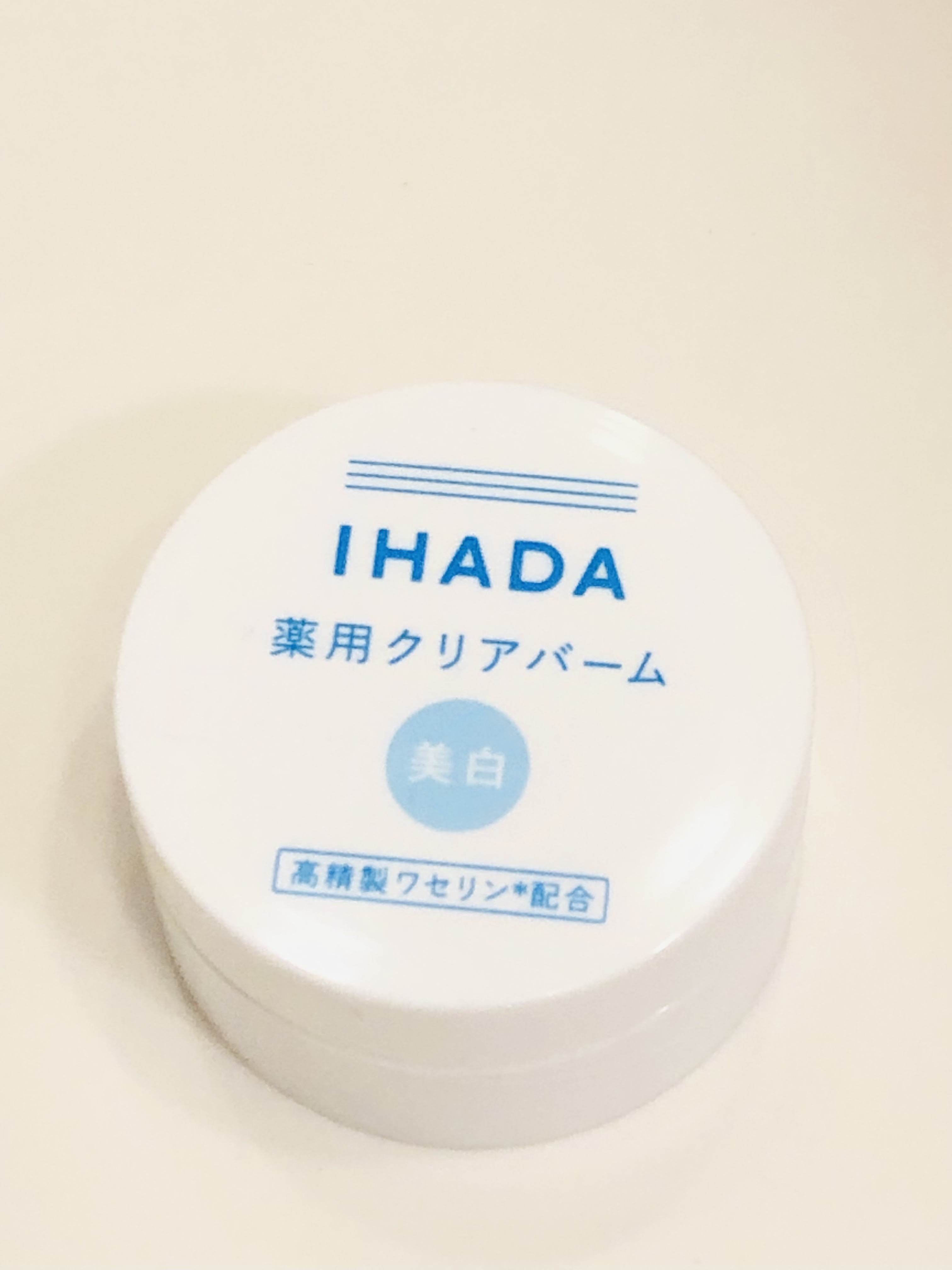 イハダ 薬用クリアバーム/IHADA/フェイスバームを使ったクチコミ（1枚目）